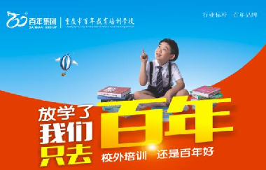 最新！如何做好2020年秋季開學(xué)疫情防控？重慶市