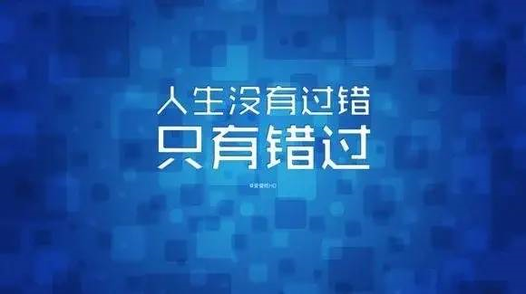 百年成教-指南 | 考研，歷來并不是一件很容易的事