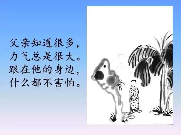 請(qǐng)把這17幅圖送給正處青春期的孩子，比任何說(shuō)教都管用！
