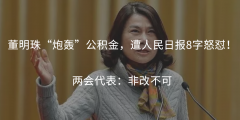 恭喜準備買房的客戶，你們賺大了！7月起，公積