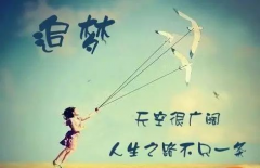 高考成績出來了，請不要打擾別人的幸福！