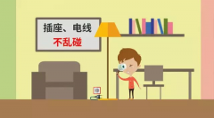 中小學(xué)生暑期安全提示25條，老師一定要轉(zhuǎn)給學(xué)生