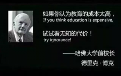暑假臨近，班級群被這段話刷屏了，與老師、家