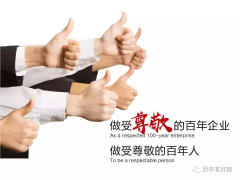 速看！萬(wàn)州江南剛剛發(fā)生的事！