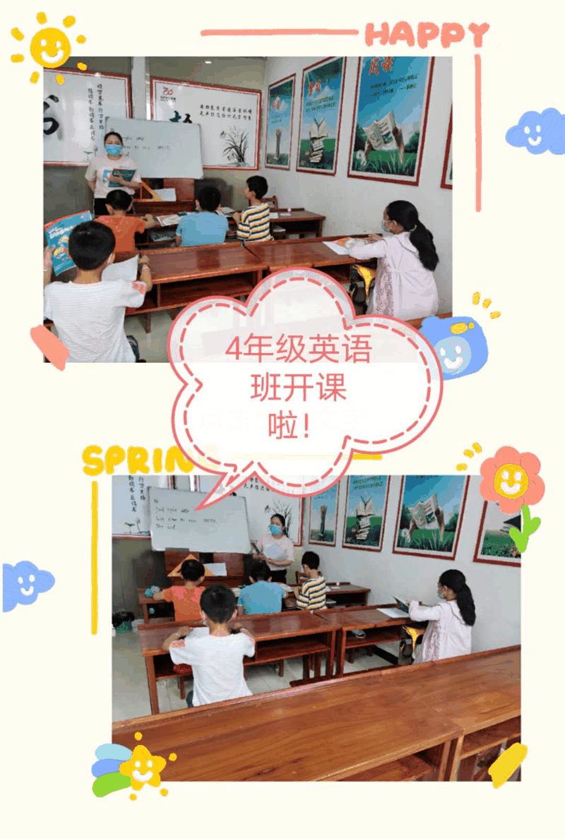 百年教育文化、藝術(shù)培訓(xùn)復(fù)課，“雙師教學(xué)”精彩紛呈