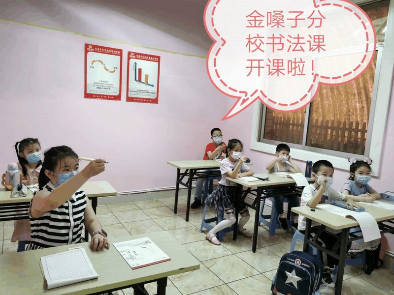 百年教育文化、藝術(shù)培訓(xùn)復(fù)課，“雙師教學(xué)”精彩紛呈