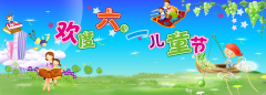 百年集團(tuán)為員工子女發(fā)放“六一”禮物，祝愿所