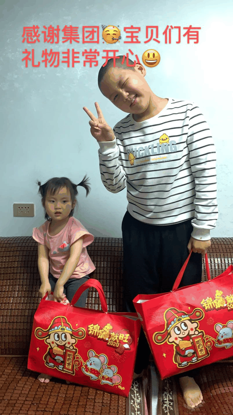 百年集團(tuán)為員工子女發(fā)放“六一”禮物，祝愿所有的孩子兒童節(jié)快樂！