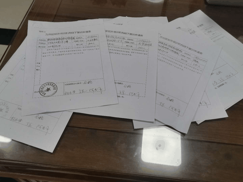 重磅！百年教育5月21日通過相關(guān)部門檢查驗收正式復(fù)課