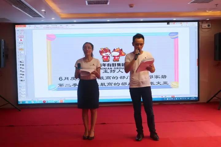 百年好房：2018收官上半年，決戰(zhàn)下半年，實(shí)現(xiàn)3·111宏偉目標(biāo)！