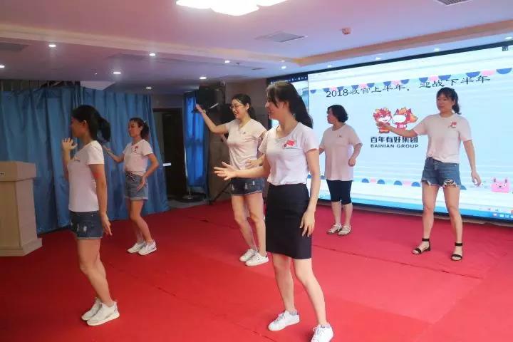 百年好房：2018收官上半年，決戰(zhàn)下半年，實(shí)現(xiàn)3·111宏偉目標(biāo)！