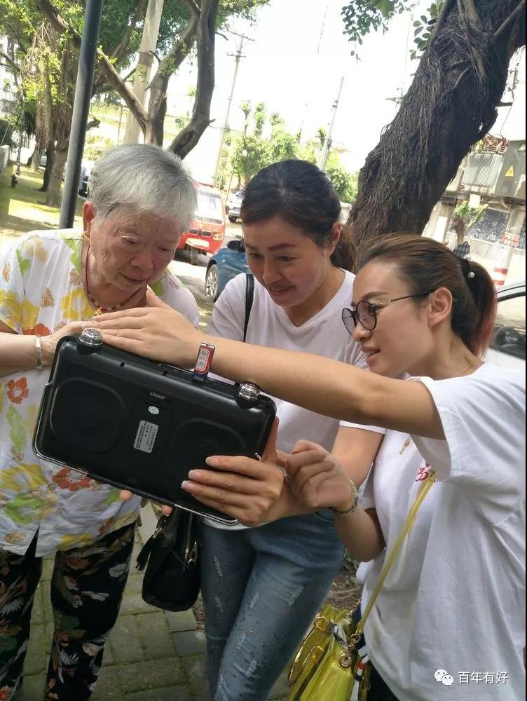 號外！號外！百年集團再上國際媒體公眾號宣傳報道