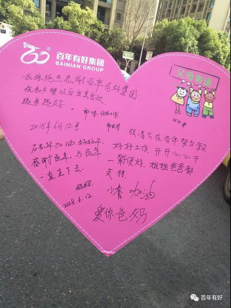 號外！號外！百年集團再上國際媒體公眾號宣傳報道