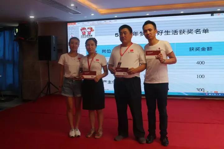 百年好房：2018收官上半年，決戰(zhàn)下半年，實(shí)現(xiàn)3·111宏偉目標(biāo)！