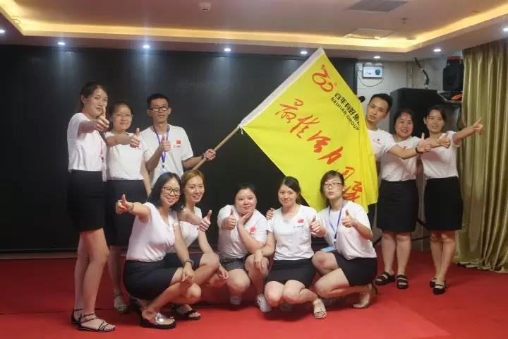 百年好房：2018收官上半年，決戰(zhàn)下半年，實(shí)現(xiàn)3·111宏偉目標(biāo)！