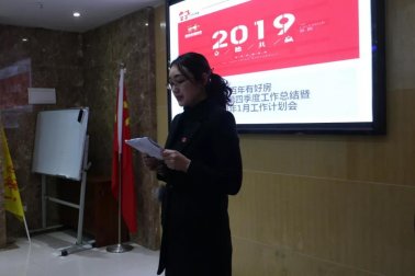 2019年，我們還在做房產(chǎn)中介，買房、賣房請放心