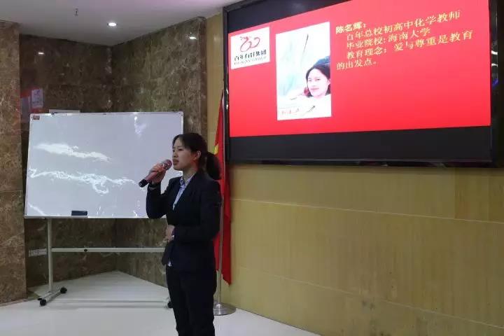 演繹技能、賽出風(fēng)采，為我百年增添光彩！