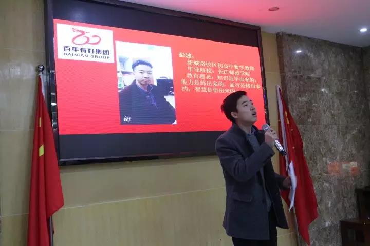 演繹技能、賽出風(fēng)采，為我百年增添光彩！