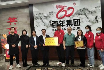 喜訊！這家機(jī)構(gòu)榮獲藝術(shù)考級先進(jìn)單位