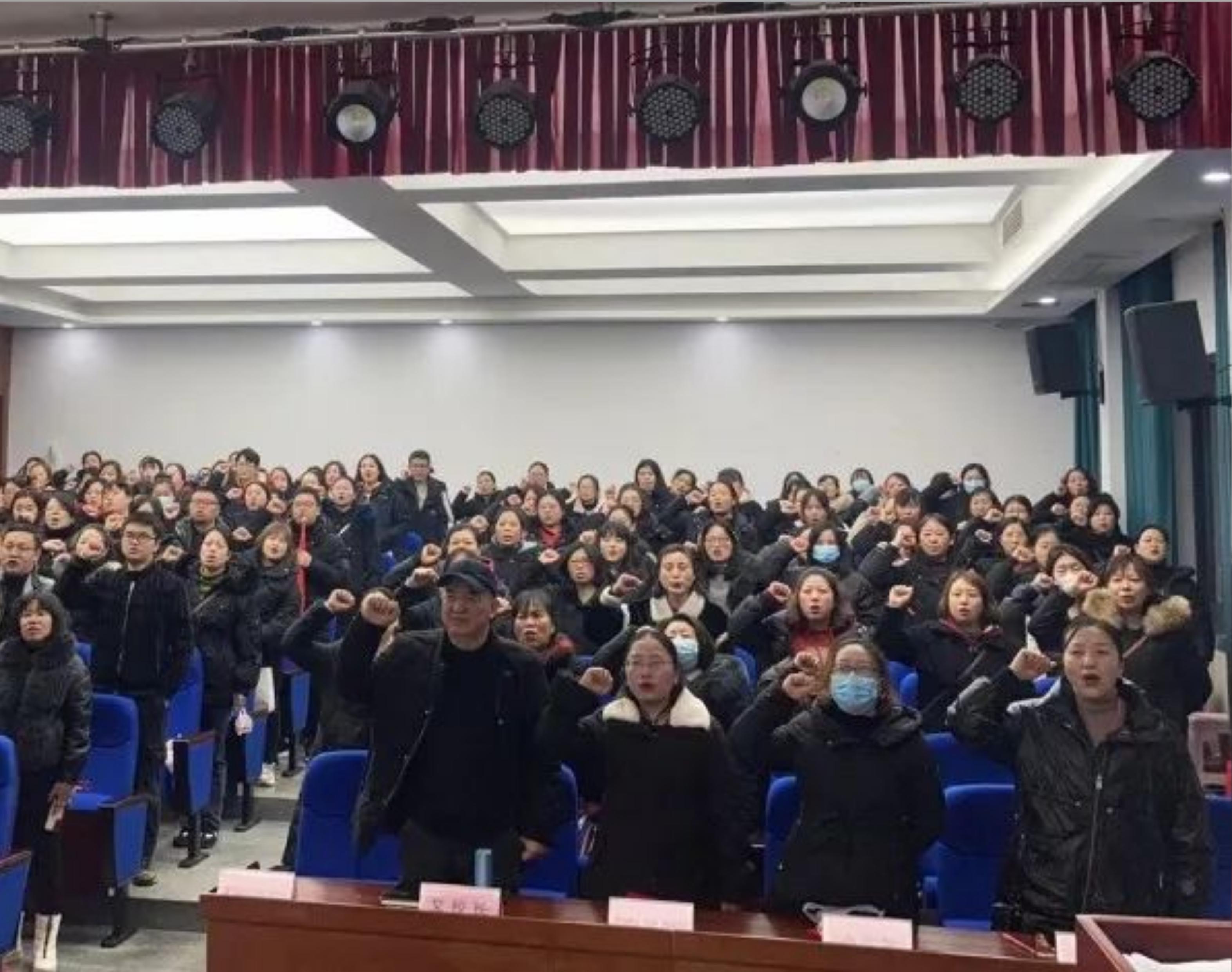 百年品學教育2月工作總結暨3月工作布置會