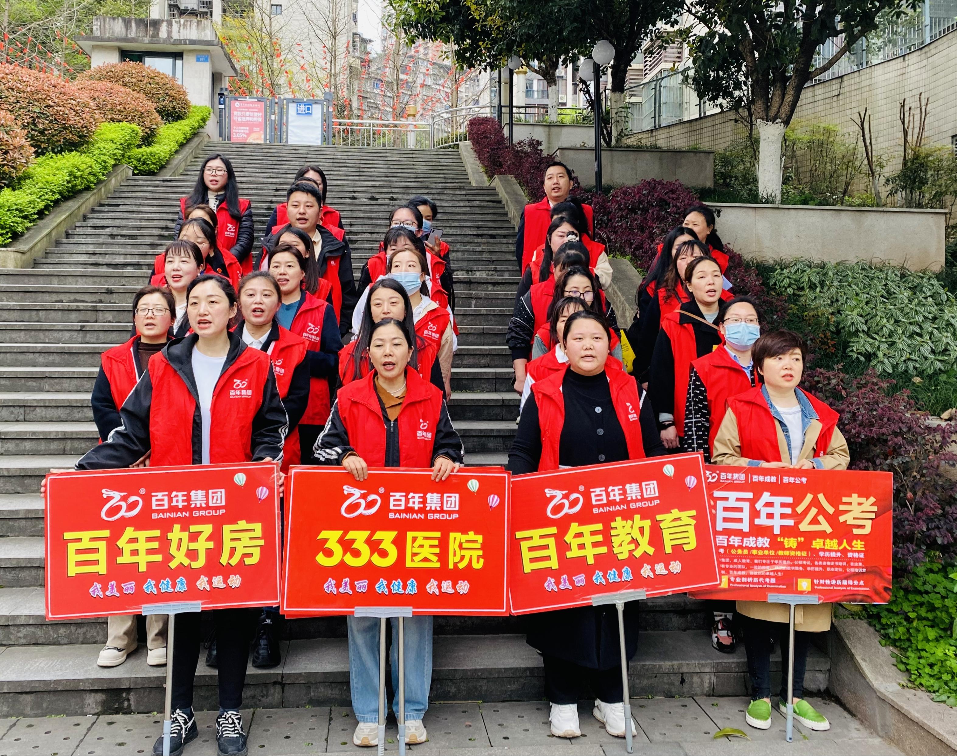 2024年3月全民健康運(yùn)動活動丨我發(fā)展，我健康，我與百年共長跑
