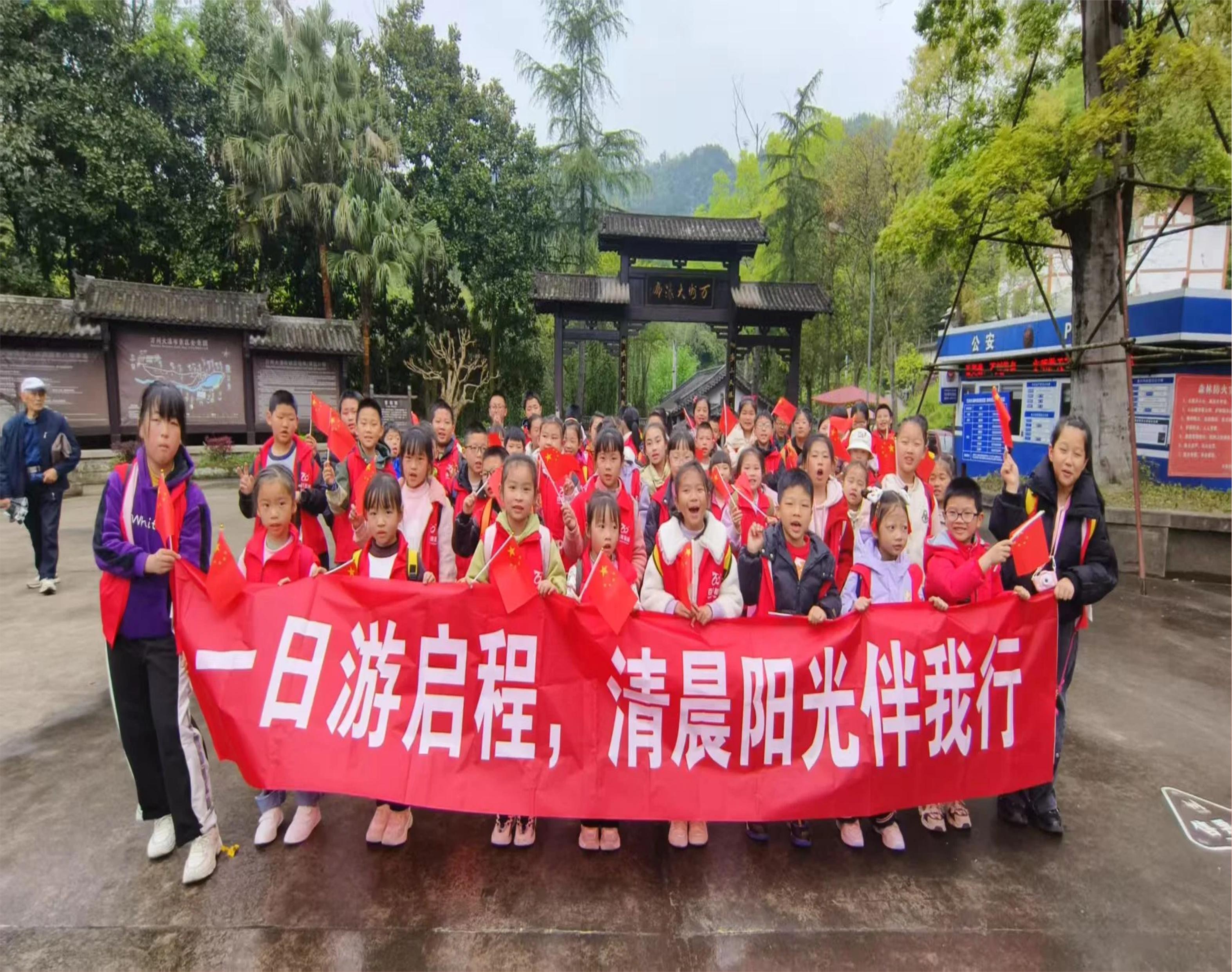 百年教育研學(xué)一日游 | 穿越瀑布與古橋，